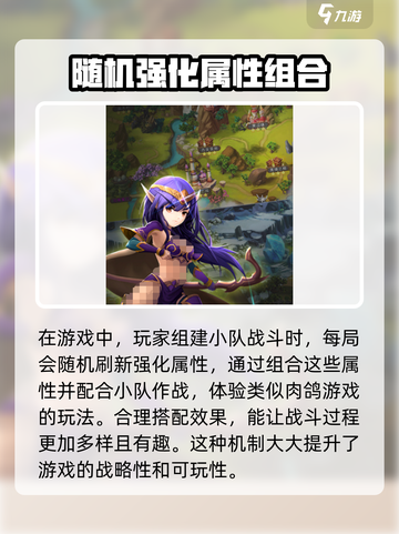 联盟守望者好玩吗介绍截图5
