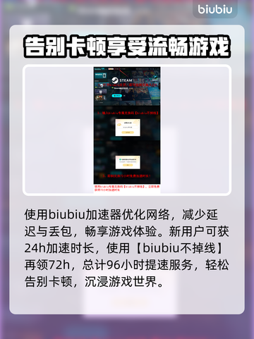 终天教团延迟丢包？一键解决网络问题🔥🎮截图4