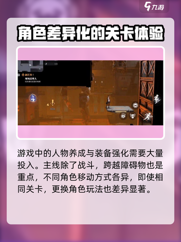 归龙潮内测怎么参加介绍截图5