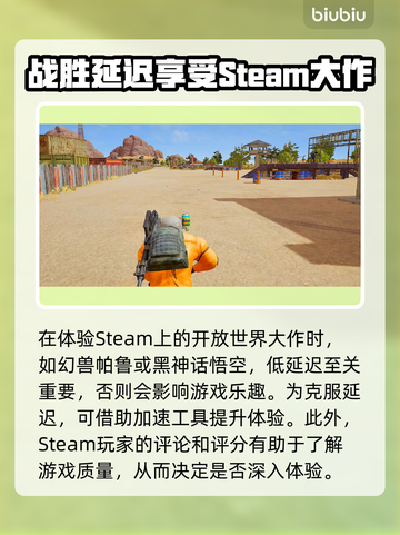 王者荣耀网卡延迟高🔥解决方案来了！⚡截图2