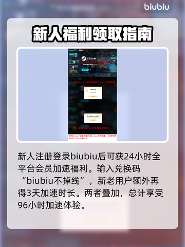 卡库远古封印🔥加速器推荐，玩手游必备！截图4