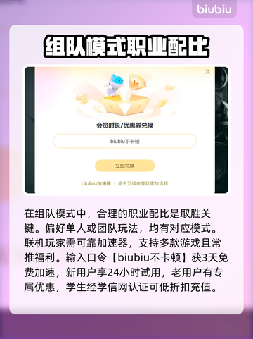 火炬之光无限掉帧？这些解决办法让你流畅玩耍🔥🎮截图4