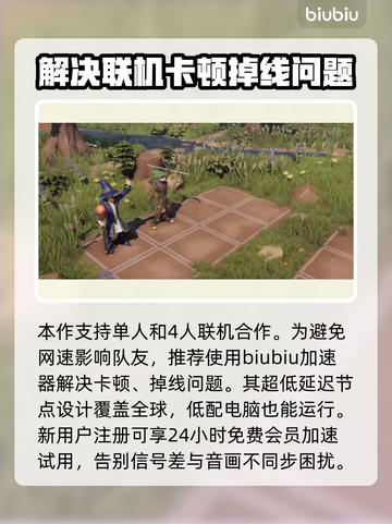 为了吾王2配置要求💥游戏党必看！🔥截图4