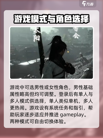 燕云十六声🔥新手必看！快速上手秘籍🎉截图4