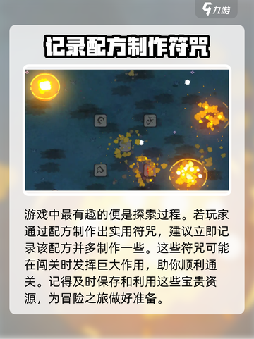 魔法工艺🎮：好玩到停不下来！🔥截图4
