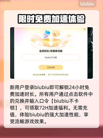 曲途2下载慢？⚡终极加速技巧来了！玩游戏爽到飞起 Gameplay🚀截图4