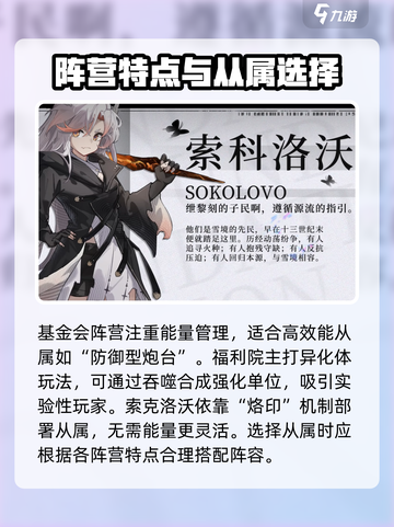 异色边缘从属介绍介绍截图6