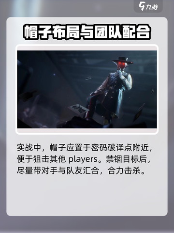 零号任务西斯特怎么玩介绍截图4