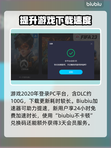 地平线零之曙光🔥上线时间大揭秘！🎮截图5