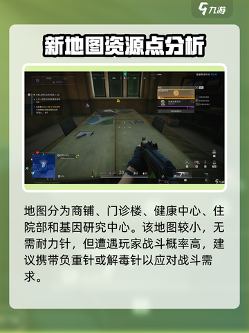 萤火突击K1占领区🔥超详细攻略来了！新手必看👇截图2