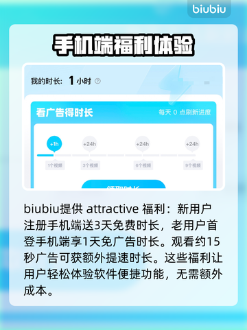 堡垒之夜手游加速器推荐，玩手游必备🔥截图4