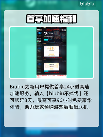 🔥《无主之地4》预购福利大曝光！🎮💥截图5