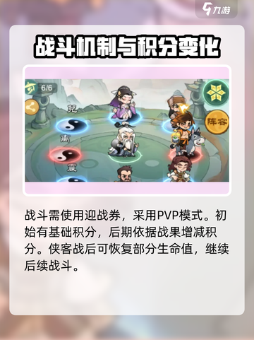 小小英雄决战龙虎山如何玩介绍截图3
