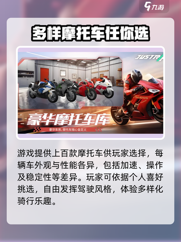 黎明飞驰车种类介绍介绍截图2