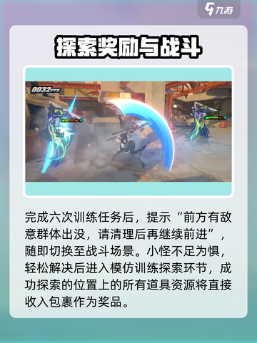 绝区零爹使用体验🔥任务通关攻略🎮截图5