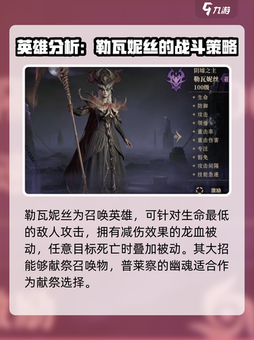 龙息神寂暗队平民怎么搭配介绍截图4