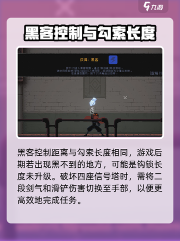 勇敢的哈克真结局如何达成介绍截图5