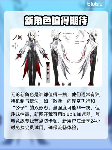 原神：仆人竟死于枫丹？真相让人泪目😭截图4