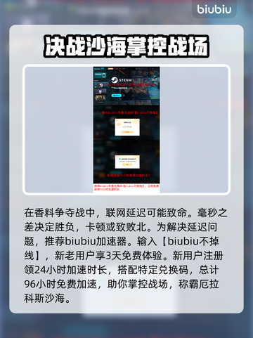 沙丘觉醒🔥游戏背景故事全揭秘！你不了解的真相在这里👇截图5