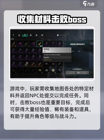 七日世界🔥他山之石任务超简单攻略💡截图4