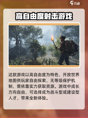 七日世界进化者🔥揭露游戏背景秘密！🎮截图3