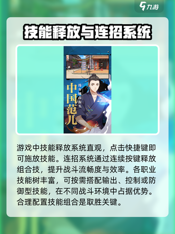 异人之下手游测试资格获取方法介绍截图4