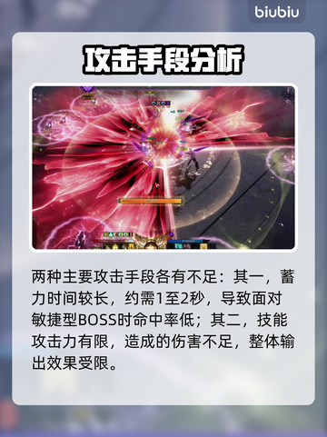 命运方舟🔥枪炮大师优缺点一网打尽！💥截图4