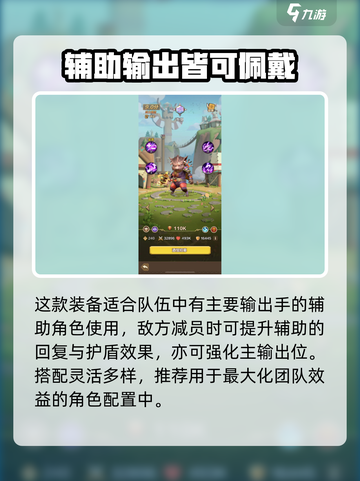 我叫MT秘典大水书装备🔥归来玩家必看！截图4