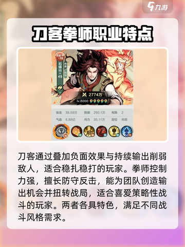 小小英雄手游攻略介绍截图4