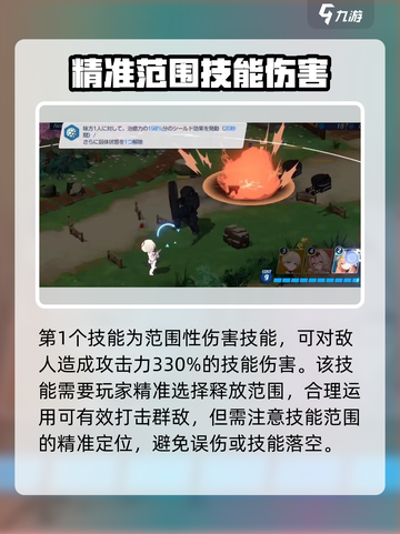 蔚蓝档案阿姨是谁介绍截图3