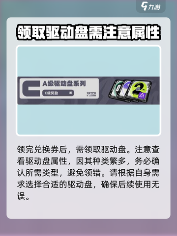绝区零活动奖励🔥选什么好？游戏高手必看！截图4
