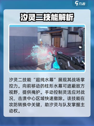 天启行动🔥汐灵技能大曝光，快来掌握制胜秘诀！截图3