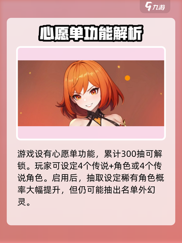 龙魂旅人强度榜分享介绍截图2