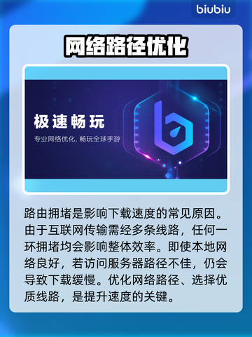 🔥《零始之门》下载太慢？速看解决方法！🚀截图3