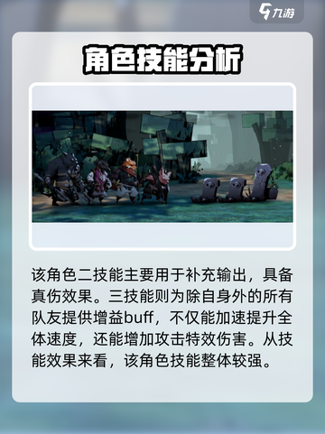 安尼姆的无尽旅途波尔森厉害吗介绍截图5