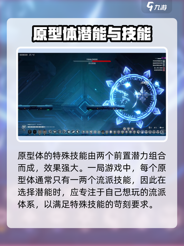 苍翼混沌效应特殊技能怎么出介绍截图3