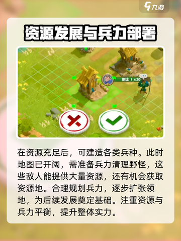 万龙觉醒三个种族怎么选介绍截图5