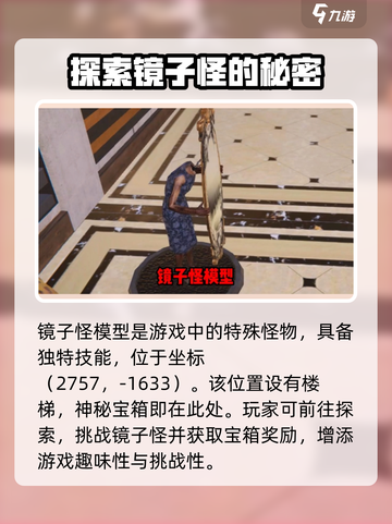 七日世界玩具在哪里介绍截图8