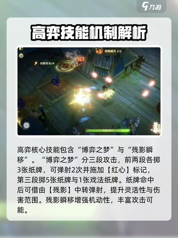 无尽梦回愚者之梦怎么样介绍截图3