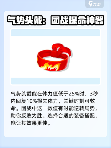 宝可梦大集结魔墙人偶持有物怎么选介绍截图3