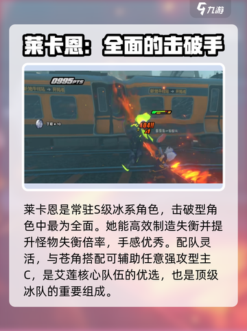 绝区零🔥必抽角色大起底，这些强力角色带你躺赢！截图4