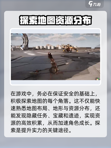 荒野起源🔥新手必看！开局玩法全揭秘🎮截图3