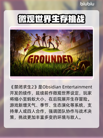 🎮禁闭求生2中文版上线！好玩到爆？截图2