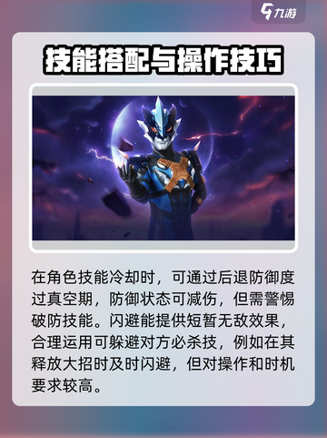 奥特曼传奇英雄2🔥超强攻略玩法详解来啦！截图3