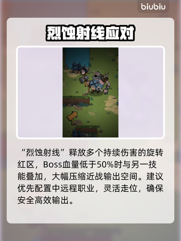 【无尽探险队】阿米达安秒杀攻略💥截图3