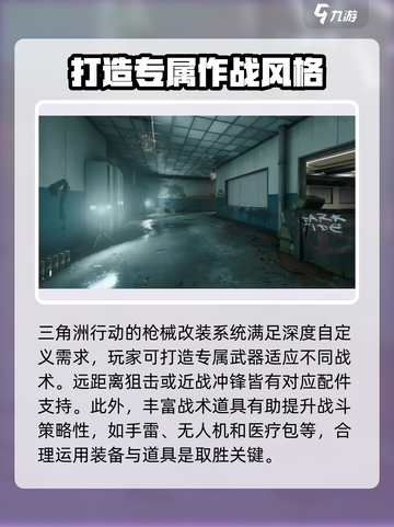 🔥三角洲行动账号注册秘籍⚡快速上手决战巅峰！截图6