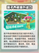 数码宝贝源码🔥氪金玩法大揭秘！💡截图4