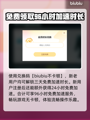 御龙在天掉线频繁？❌解决方法来了！🔥截图5
