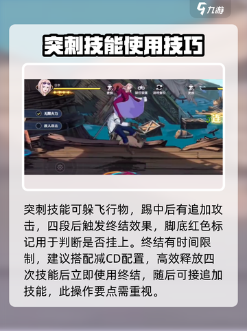 航海王壮志雄心缇娜🔥超强攻略来了！截图4
