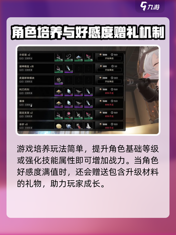 二重螺旋拿到版号了吗介绍截图3